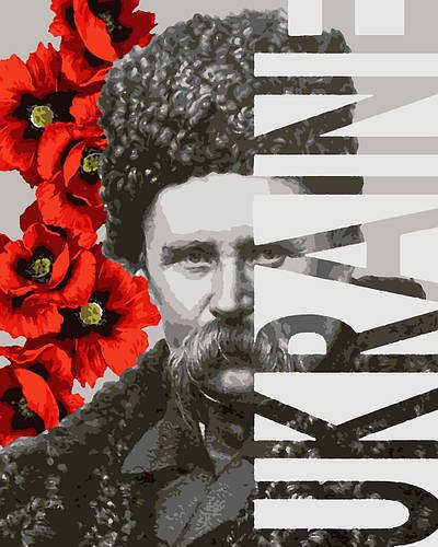 Картина за номерами «Тарас Шевченко»